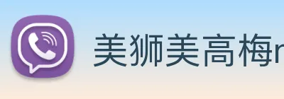 美狮美高梅mgm Logo